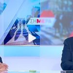 Ενημερωσεις κυβερνησης Ελλαδας