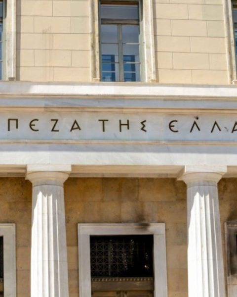 Ειδησεις ελληνικου χρηματιστηριου