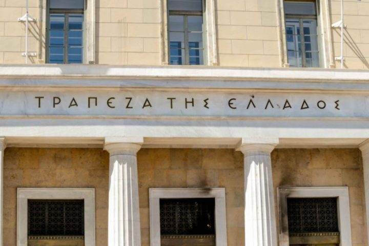 Ειδησεις ελληνικου χρηματιστηριου