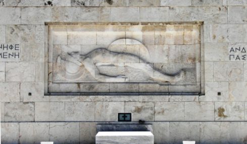 Τρεχουσες υποθεσεις στην Ελλαδα