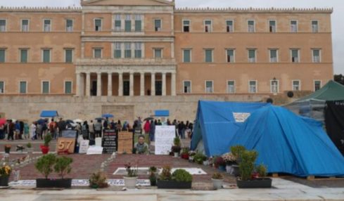 Τρεχουσες υποθεσεις στην Ελλαδα