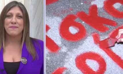 KathimerinesenimeroseiseidiseonElladas