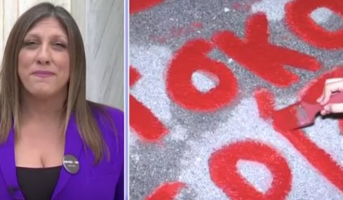 KathimerinesenimeroseiseidiseonElladas